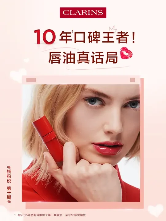 居然人&竟然人，统统都臣服于它！💋