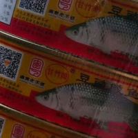 双11购后晒：甘竹牌豆豉鲮鱼罐头