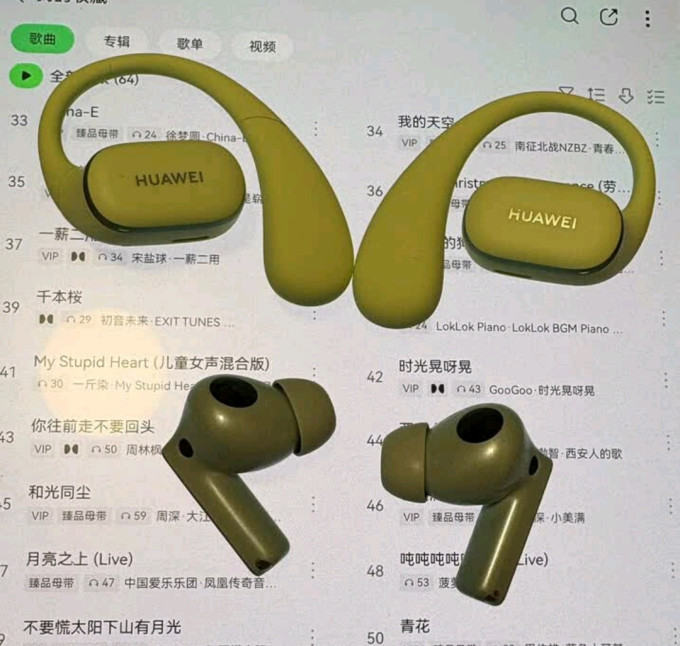 华为蓝牙耳机