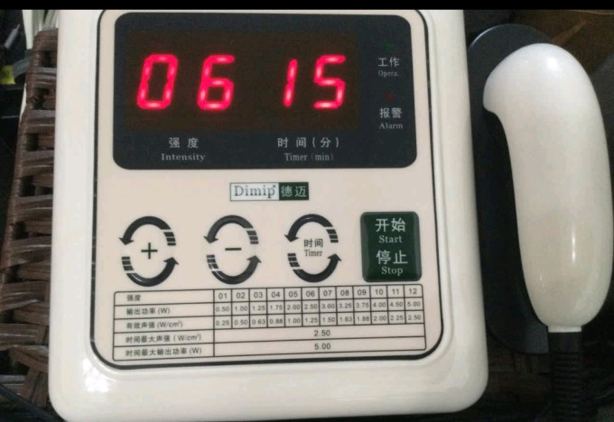 保健器械