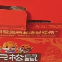坚果丰富独立包装实惠选择