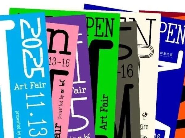 abC的艺术展来深圳了！打开—Open M Art Fair 亮点预告
