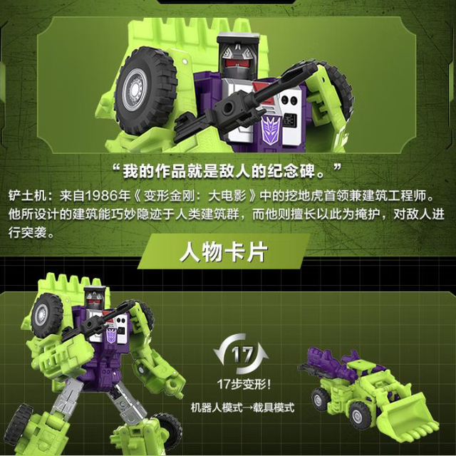Transformers 变形金刚工作室系列F8514 86版指挥官级擎天柱【报价价格