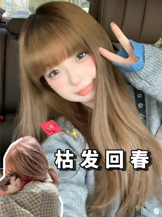 10年不间断漂染30+次…枯草也能养出水光发❓