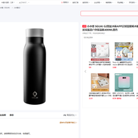 安卓智能水杯是“喝水神器”还是“智商税”？1200+用户观点大碰撞