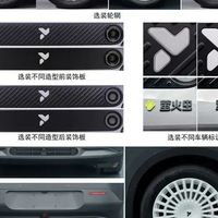 新款萤火虫申报信息曝光：电机功率提升至120千瓦