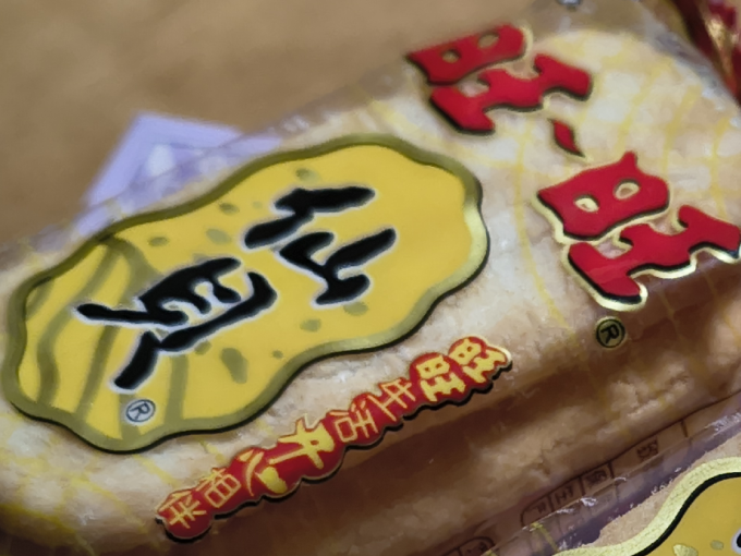 饼干