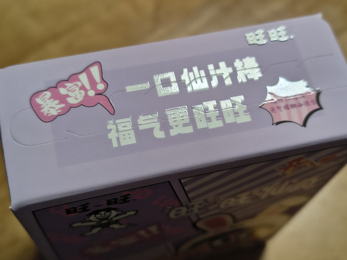饼干
