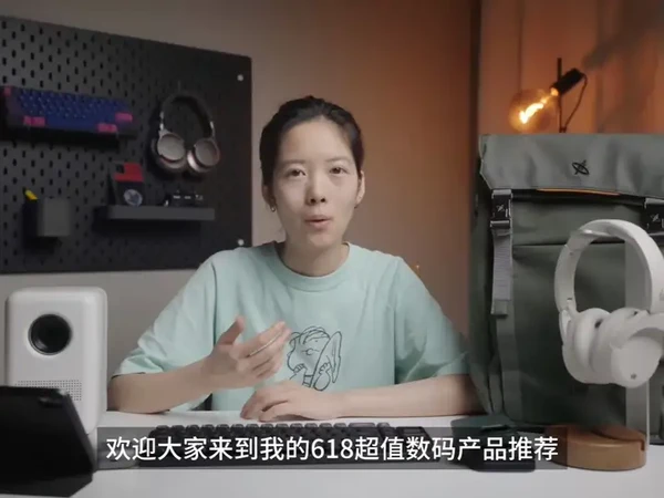 2025年最满意的10个数码产品