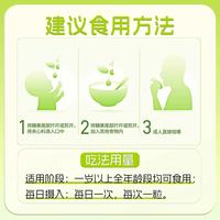 迪巧益加果蔬AD全攻略！从0岁用到18岁，娃的维A维D我选它