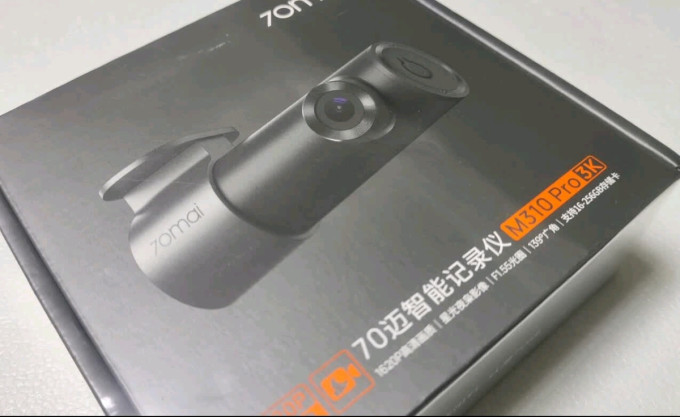 70迈行车记录仪