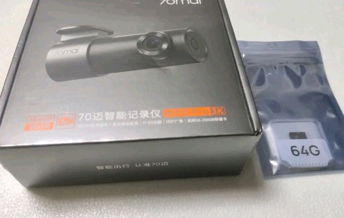 70迈行车记录仪