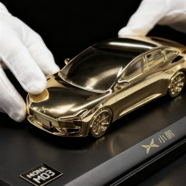 限量200台！小鹏商城发售Mona M03 24K镀金车模：仅售398元