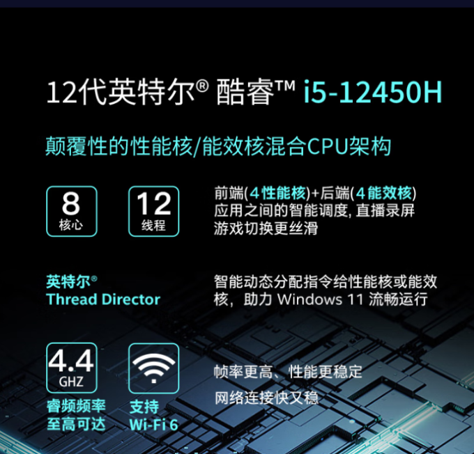 神舟游戏本