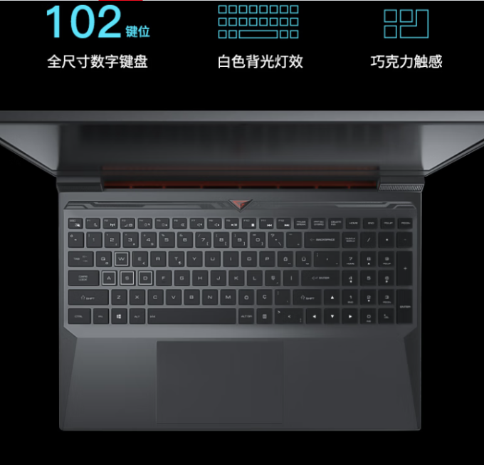 神舟游戏本
