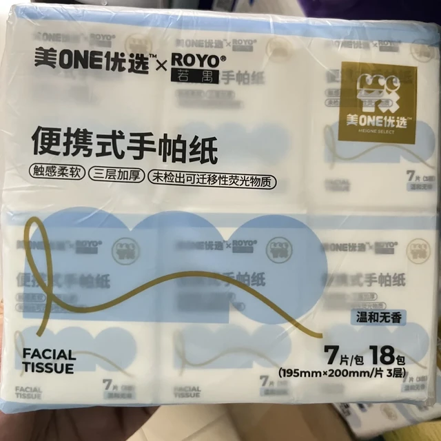 10月纸巾