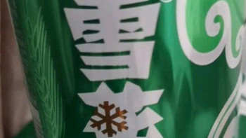 雪花啤酒（Snowbeer）晶粹啤酒 330ml*6听 尝鲜小包装自营 热门商