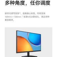 华为MateView SE:沉浸视觉新体验