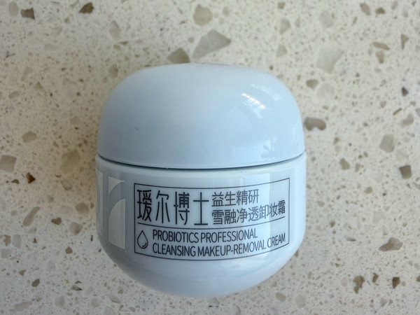 清洁保湿神器！瑷尔博士卸妆霜