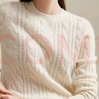 兆君云白色绞花山羊绒衫评测