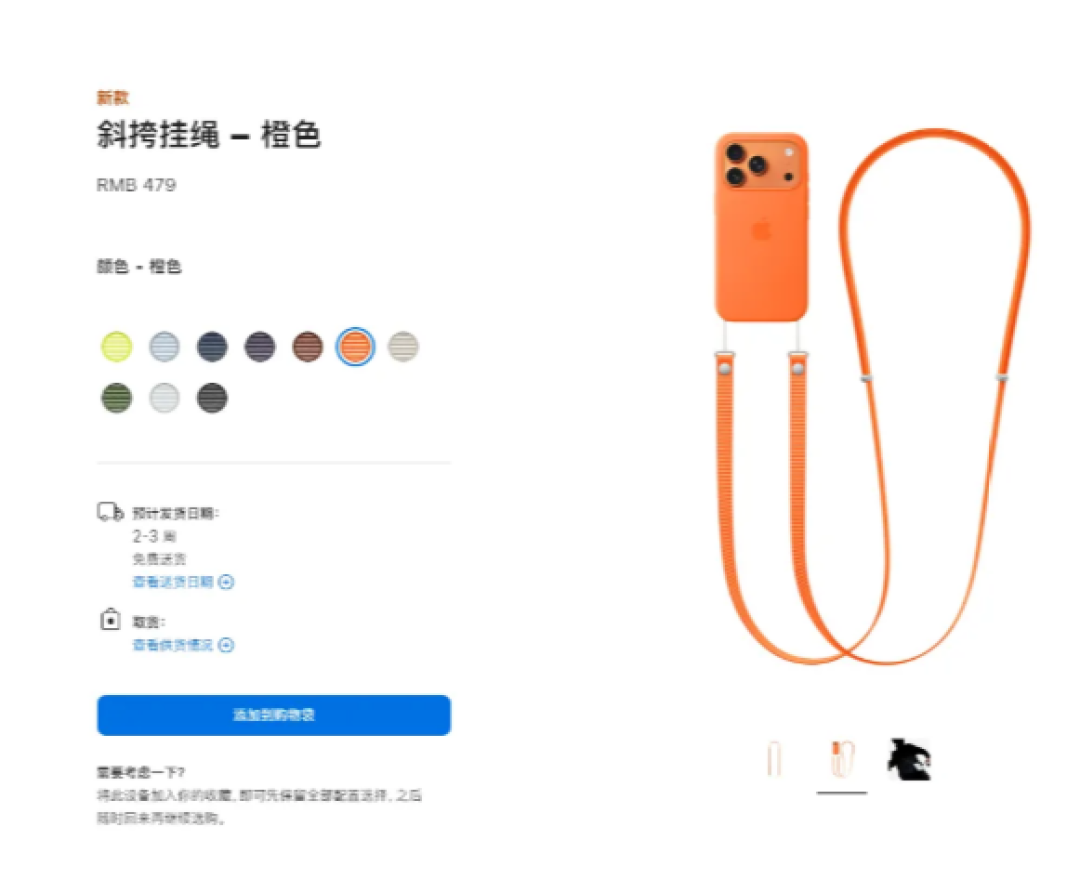 果粉钱包好割吗 苹果手机包1299元起被吐槽:像保温水瓶套