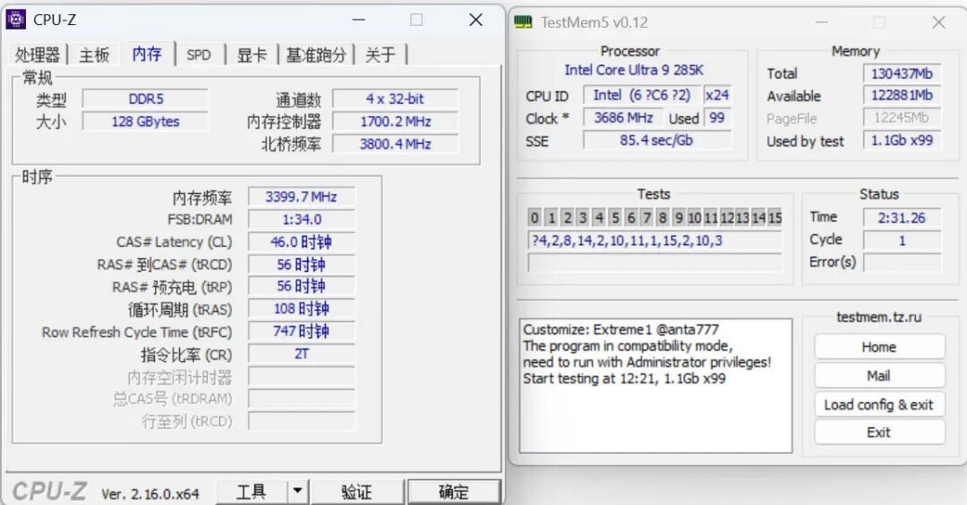 十铨EXPERT引领者DDR5 128GB套装评测:满足创作者对大容量内存的渴求