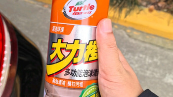 双十一车载清洁好物！龟牌多功能泡沫清洁剂实测靠谱