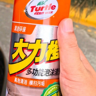 双十一车载清洁好物！龟牌多功能泡沫清洁剂实测靠谱