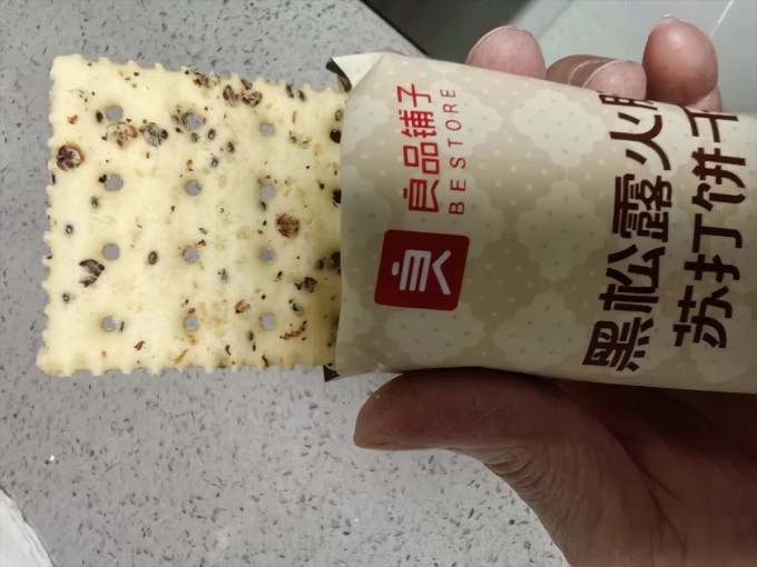 良品铺子饼干糕点