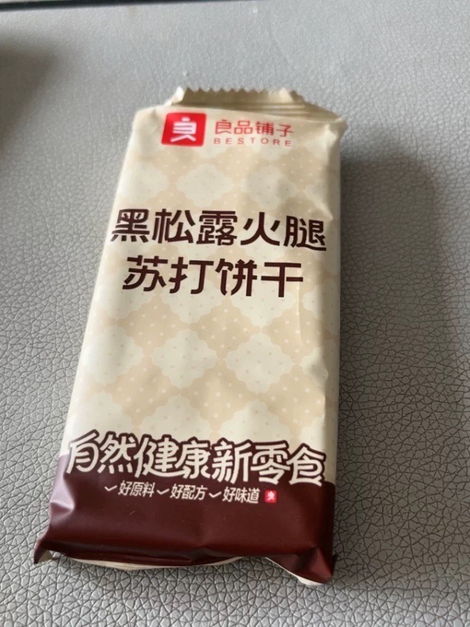 良品铺子饼干糕点