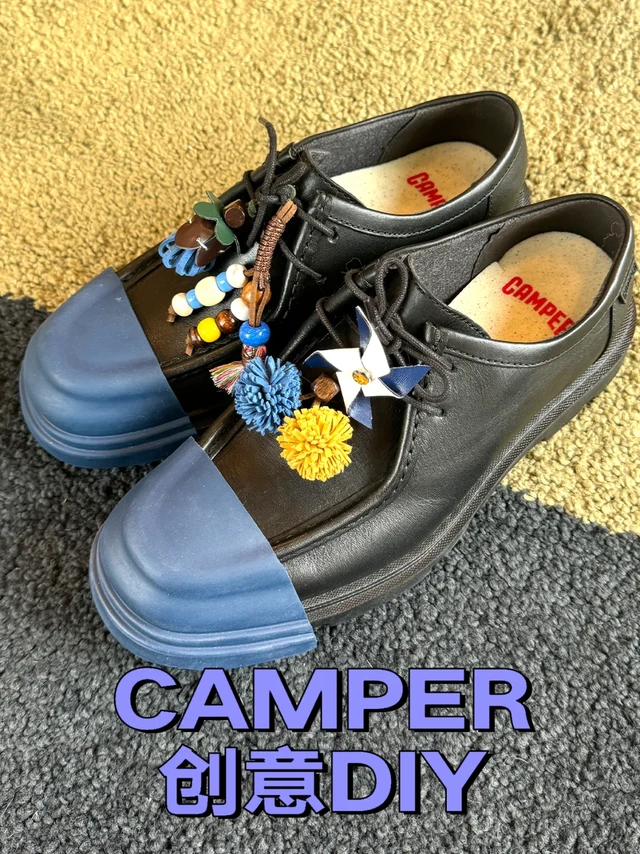 CAMPER 创意 DIY
