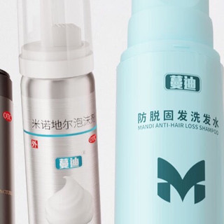 脱发怎么办？抢蔓迪固生双效套装，双十一买对产品=生发快人一步