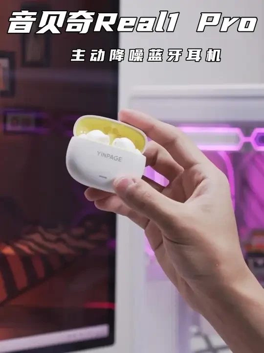 只要2位数就能拿下的降噪耳机，不论是音质还是产品质感，都很值得！#音贝奇real1pro耳机#降噪蓝牙耳机
