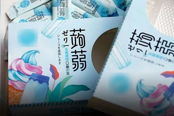 果冻前面的生僻字“蒟蒻”，到底是什么？