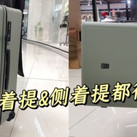 🌿地平线8号新品Trunk系列24寸旅行箱——我的旅行新伙伴