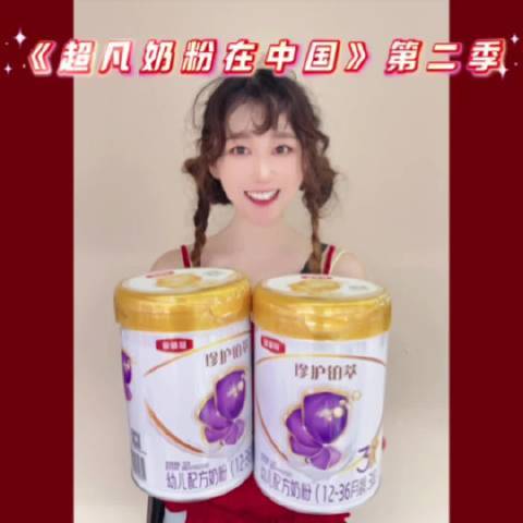 ✨这不是终点,是守护的起点!金领冠和我们的故事正在发生… #超凡奶粉在中国##超凡奶粉在中国第二季# @金领冠 📺镜头里,是北纬45度敕勒川牧场的盎然生机;🧒镜头外,是我家小侄女捧着金领冠奶粉杯子的