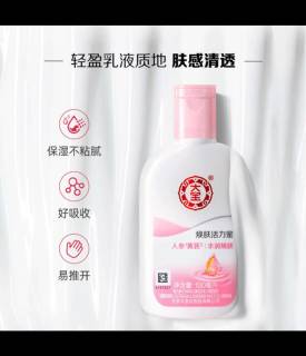 双十一购大宝雪肤蜜，保湿滋养超惊艳