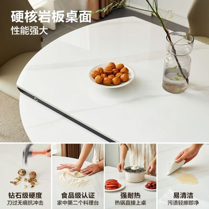 全友餐桌