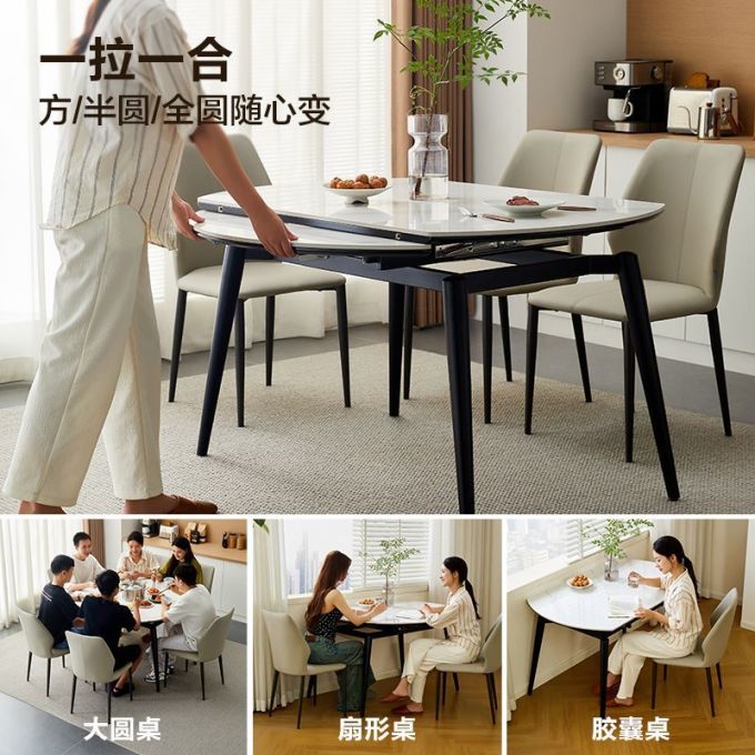 全友餐桌