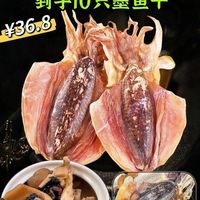 你知道鱿鱼和墨鱼有什么区别吗?哪种味道好？