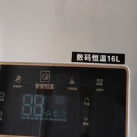 樱花雪变频恒温热水器体验