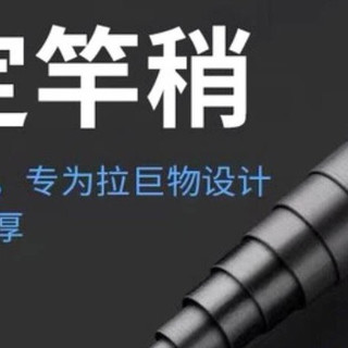 双十一入光威11米炮竿，草洞传统钓超爽