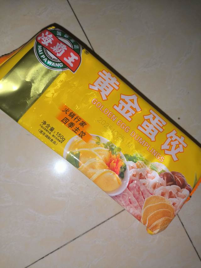 双十一暖心购：海霸王手工蛋饺，鲜醇入味藏匠心