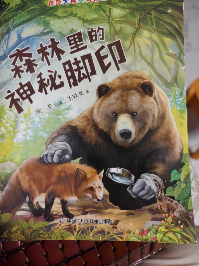 动漫/卡通