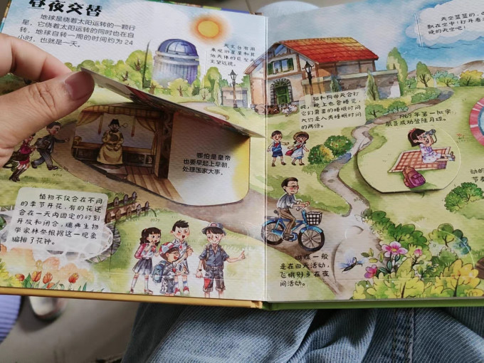 动漫/卡通