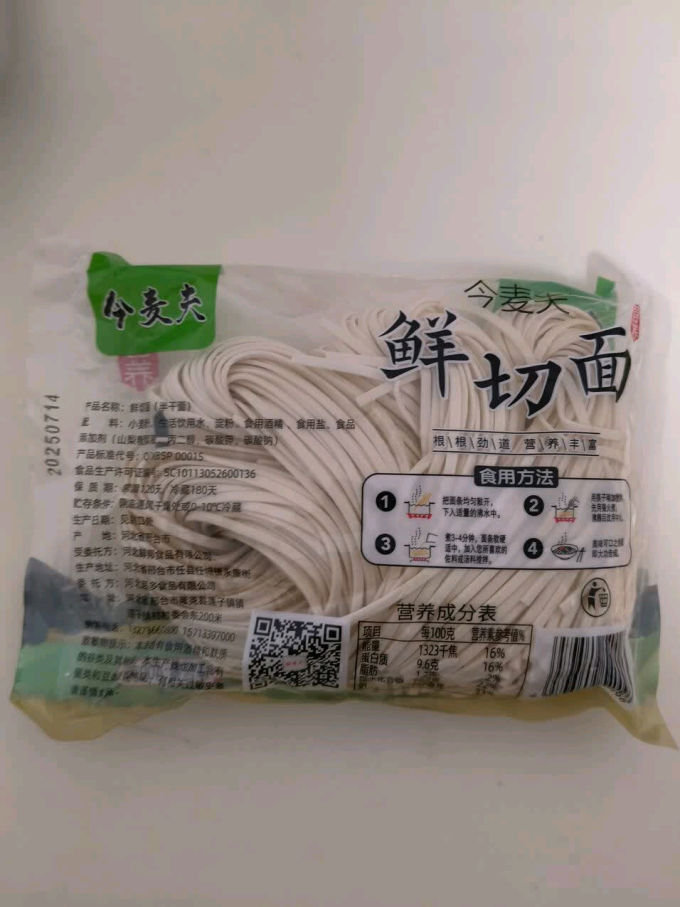 米面杂粮