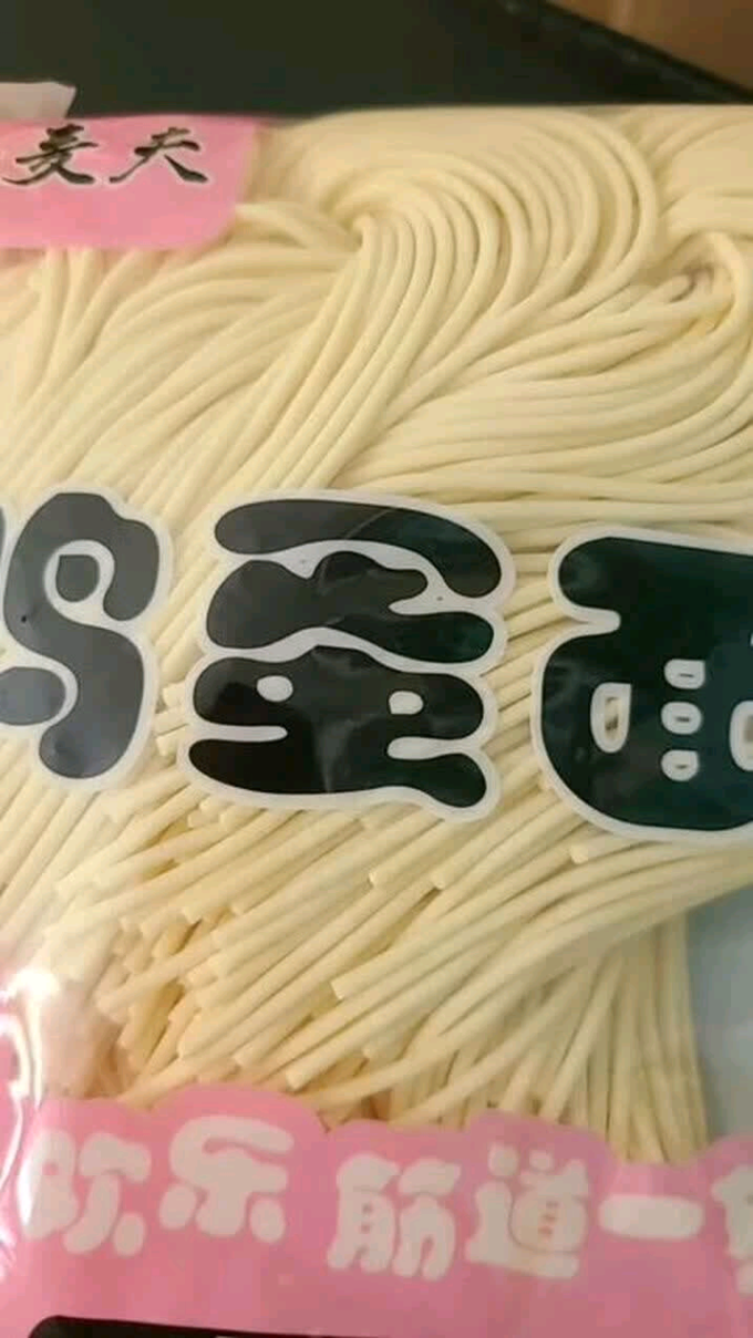 米面杂粮