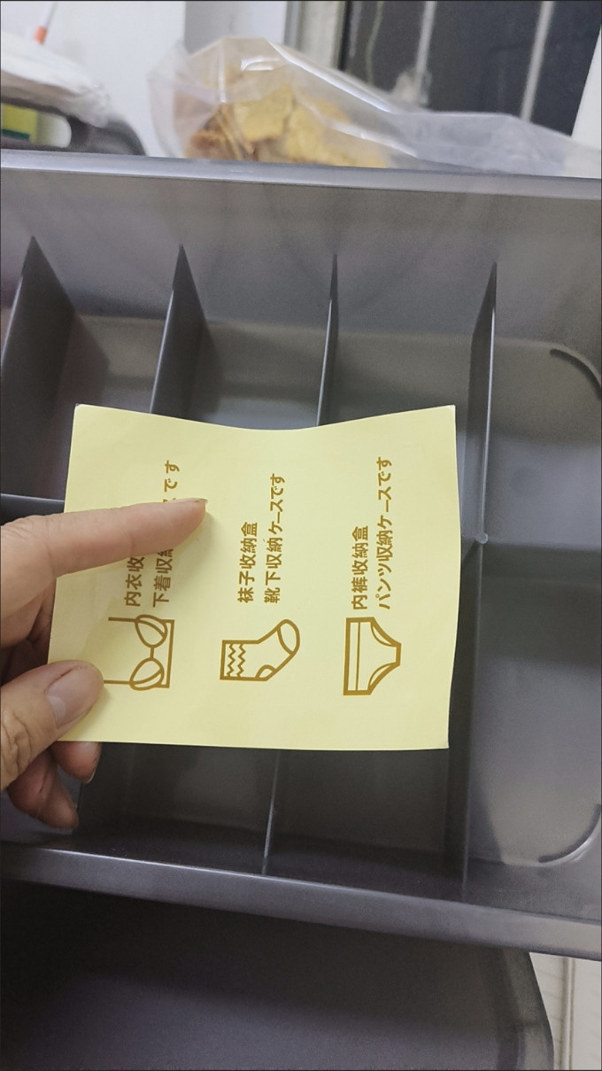 收纳用品