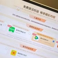 27英寸移动娱乐中枢，宅家幸福感拉满