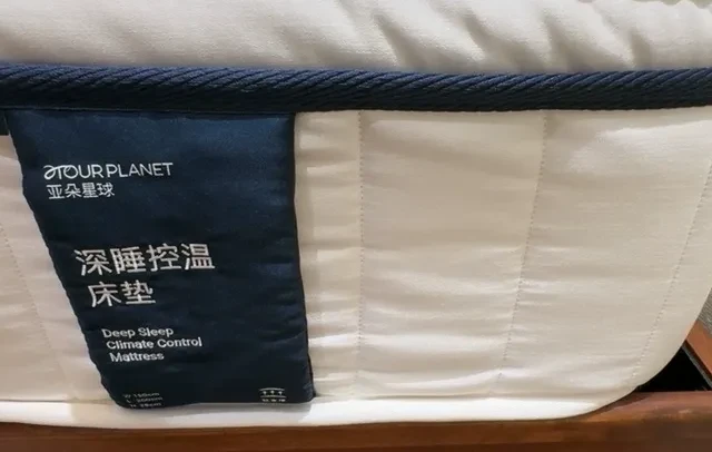 家居换新必入!亚朵星球床垫让我找回深睡感